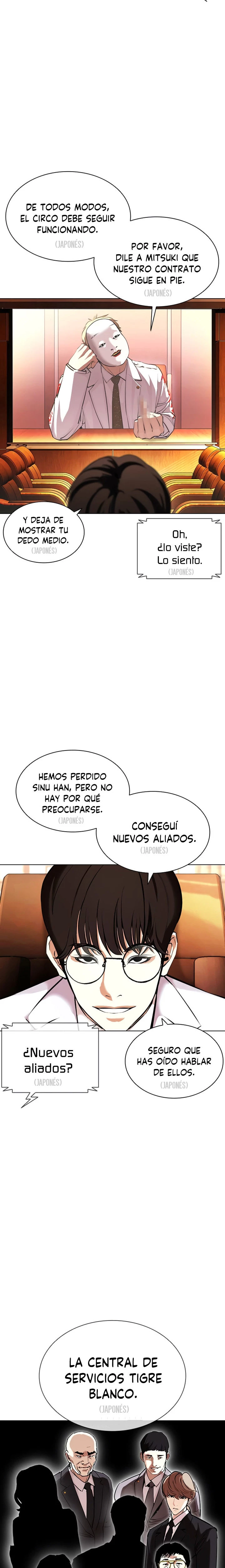 Nueva Cara  > Capitulo 394 > Page 211