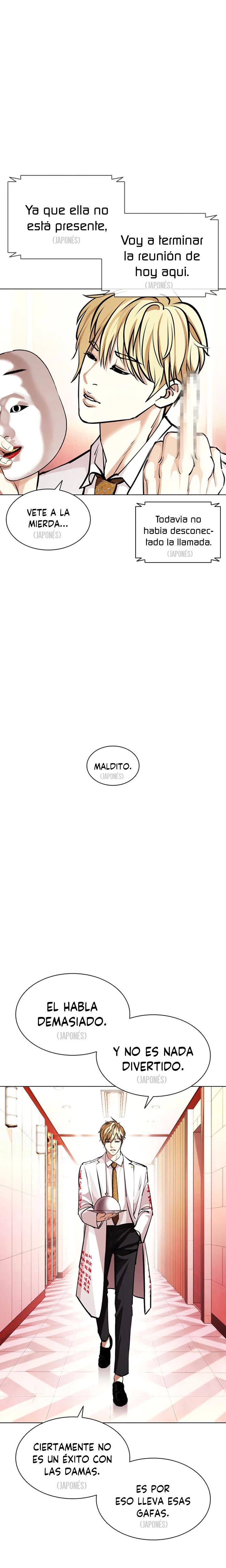 Nueva Cara  > Capitulo 394 > Page 231