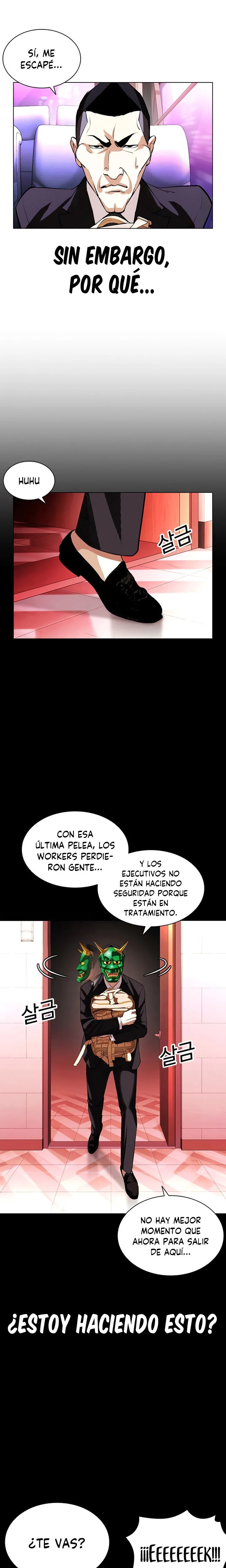 Nueva Cara  > Capitulo 395 > Page 71