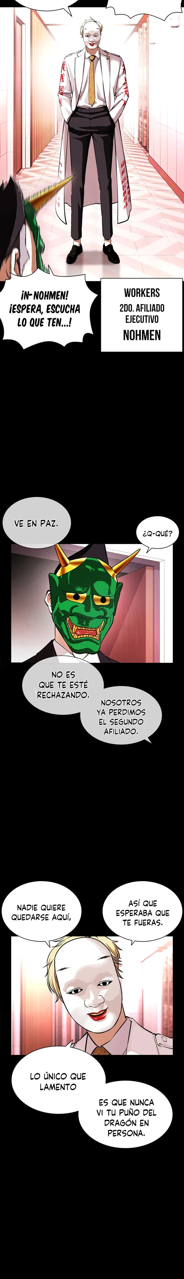 Nueva Cara  > Capitulo 395 > Page 81