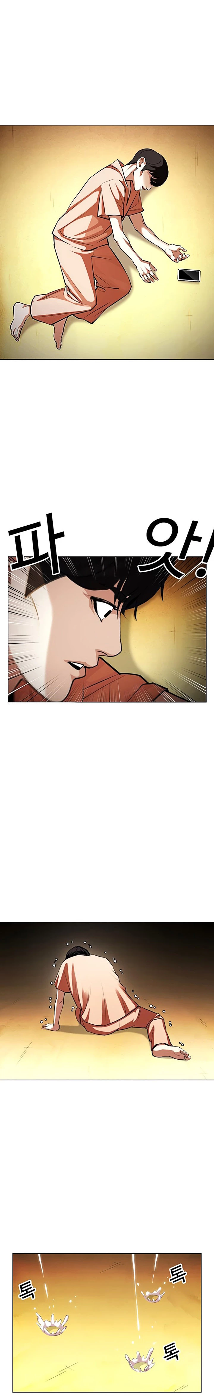 Nueva Cara  > Capitulo 396 > Page 131