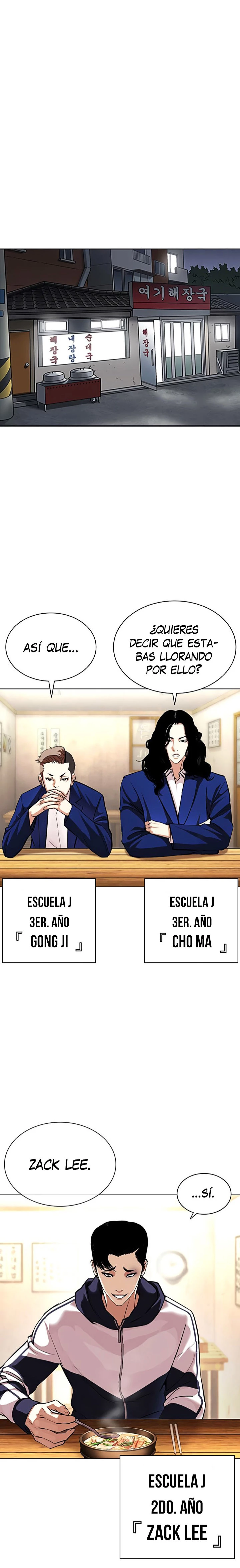 Nueva Cara  > Capitulo 396 > Page 251