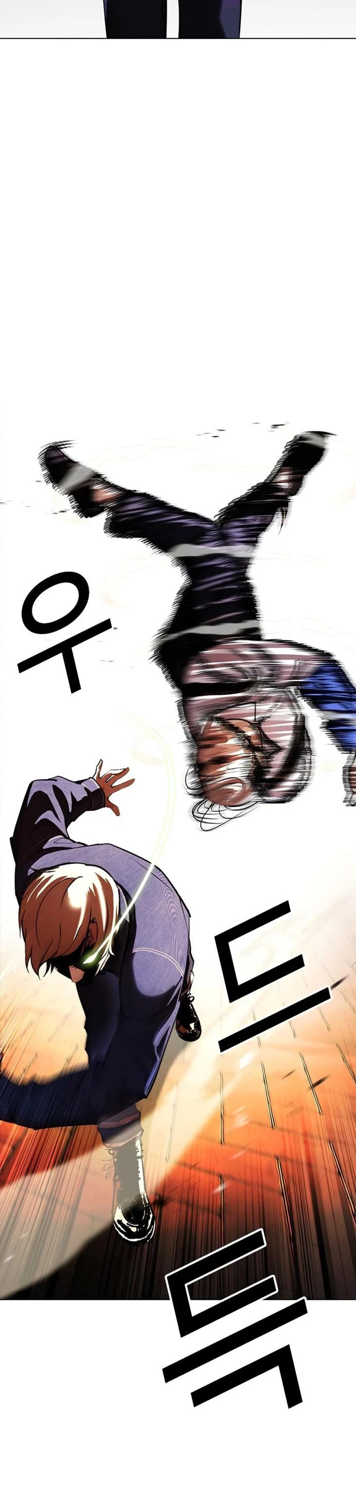 Nueva Cara  > Capitulo 399 > Page 351