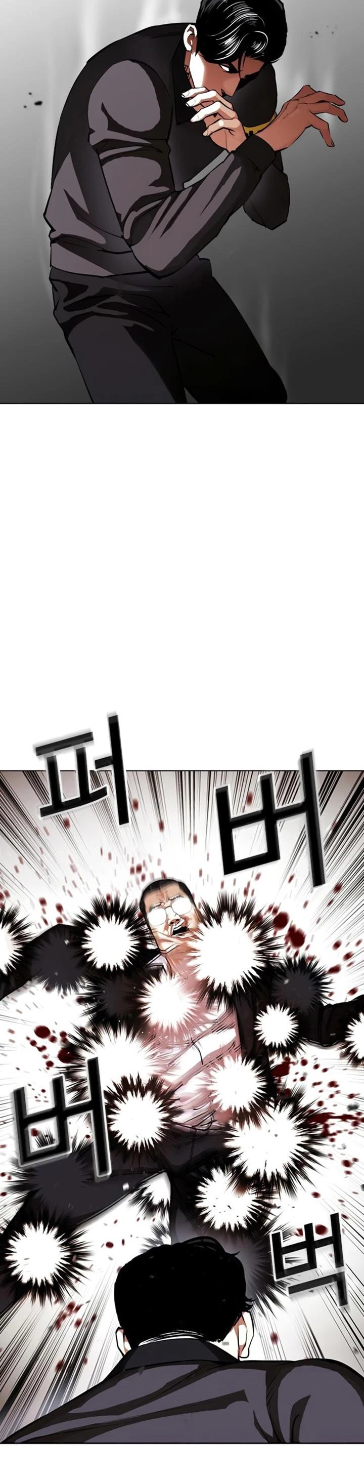 Nueva Cara  > Capitulo 399 > Page 371