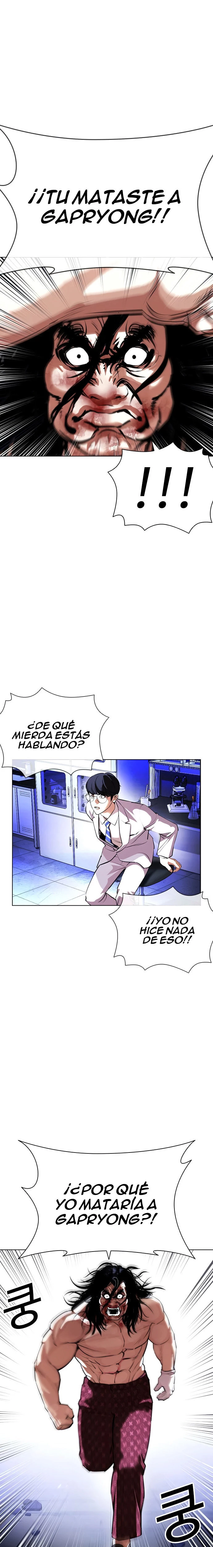 Nueva Cara  > Capitulo 403 > Page 71