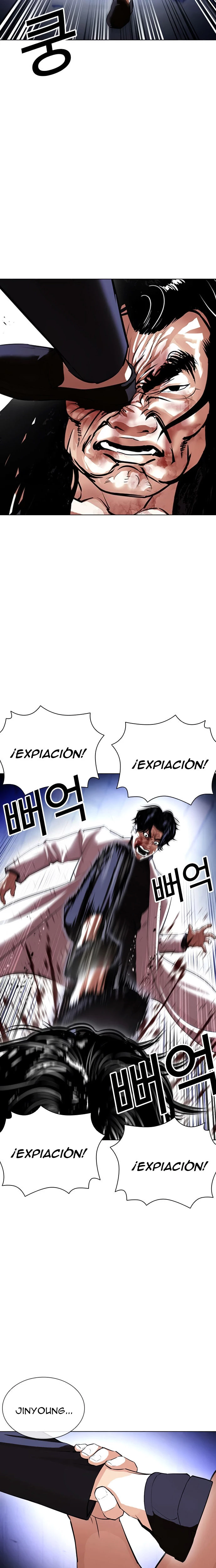 Nueva Cara  > Capitulo 403 > Page 81