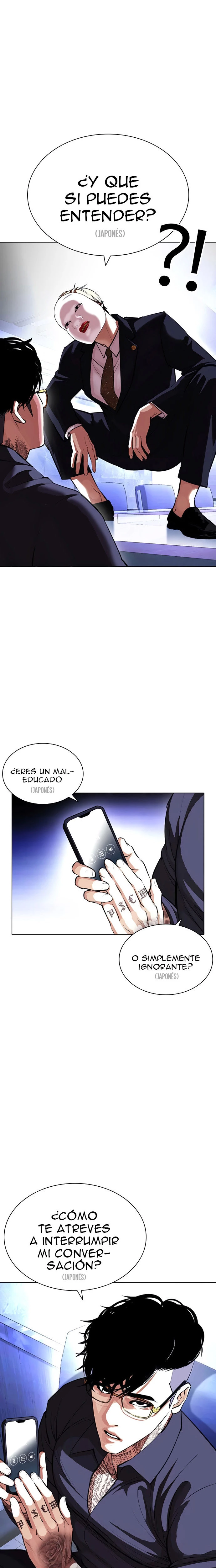 Nueva Cara  > Capitulo 403 > Page 331
