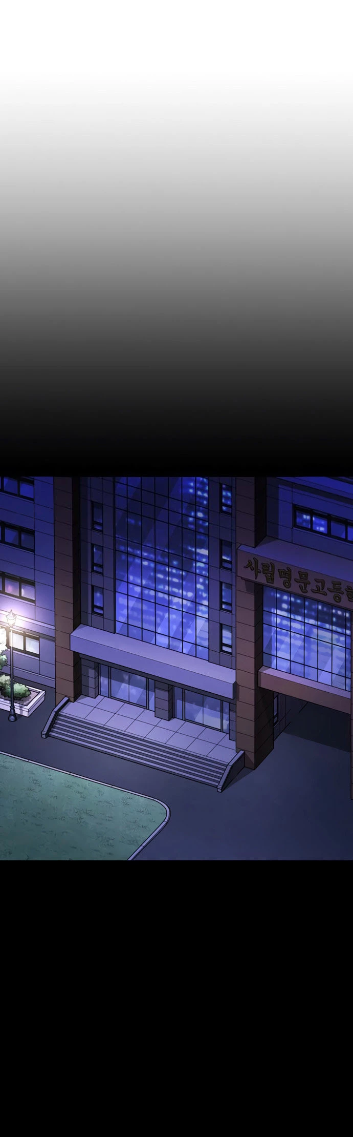 Nueva Cara  > Capitulo 403 > Page 381