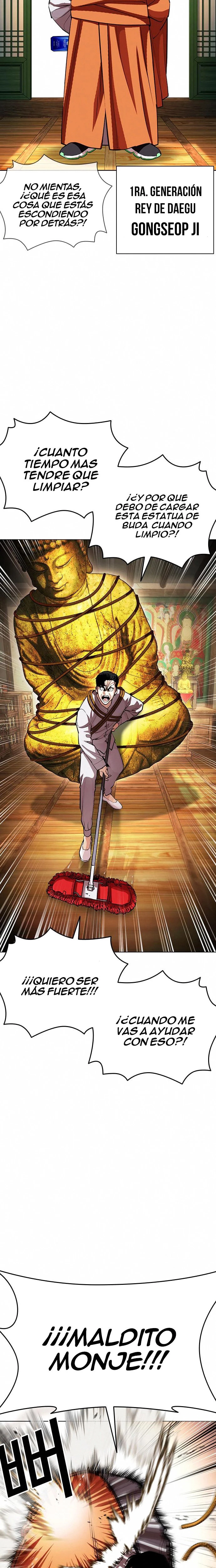 Nueva Cara  > Capitulo 404 > Page 211