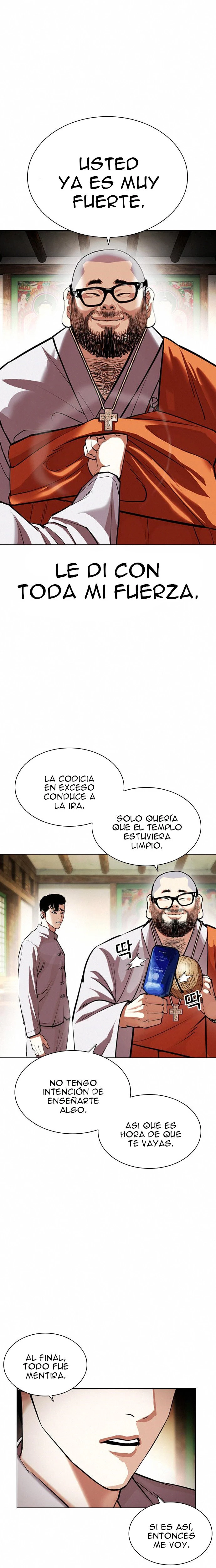 Nueva Cara  > Capitulo 404 > Page 231
