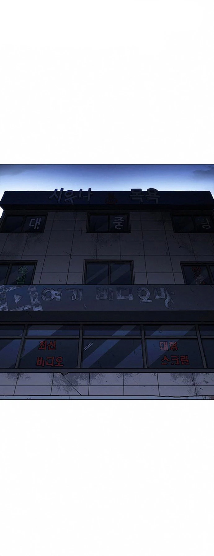 Nueva Cara  > Capitulo 404 > Page 281