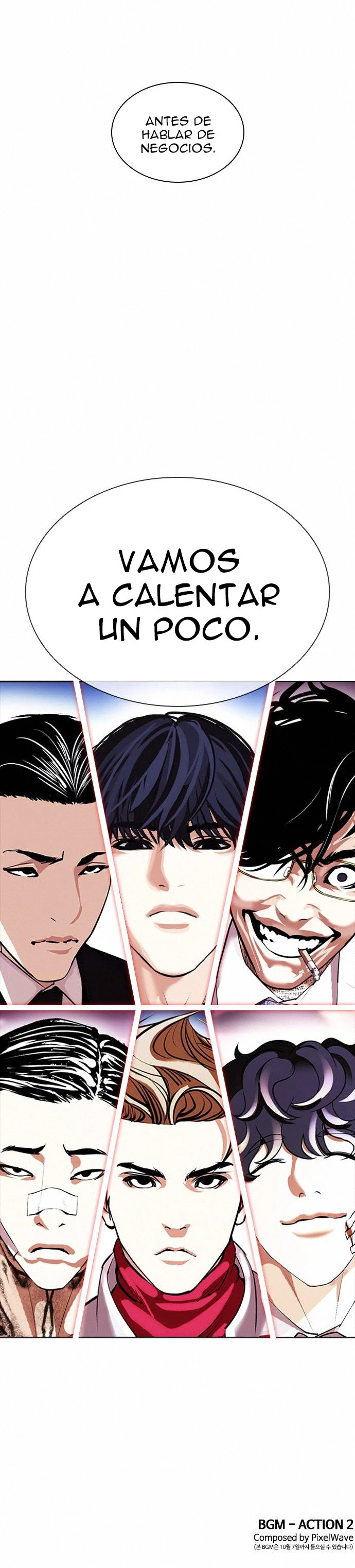 Nueva Cara  > Capitulo 404 > Page 541