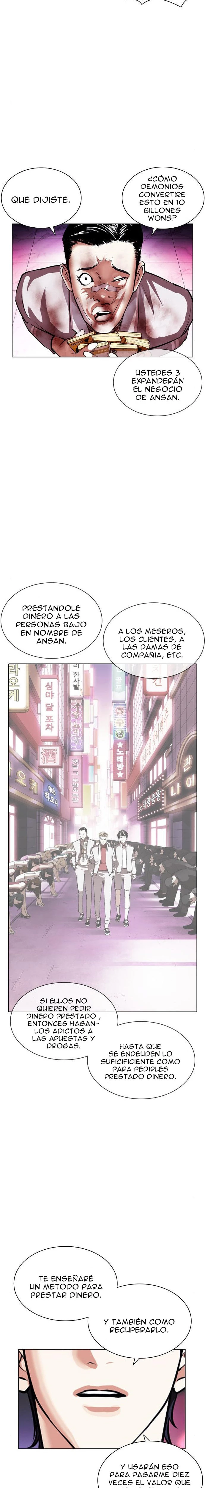 Nueva Cara  > Capitulo 405 > Page 371