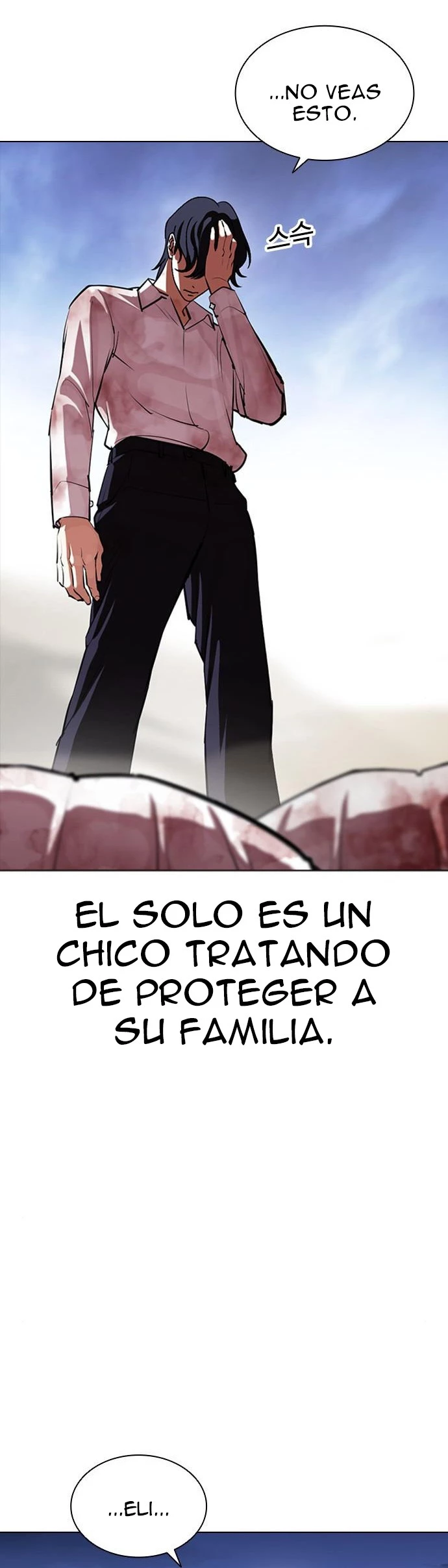 Nueva Cara  > Capitulo 406 > Page 351