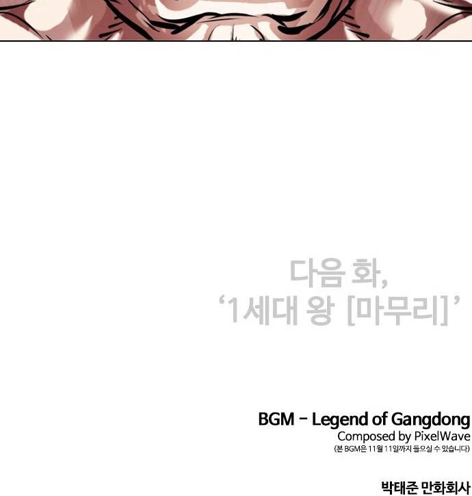 Nueva Cara  > Capitulo 409 > Page 501