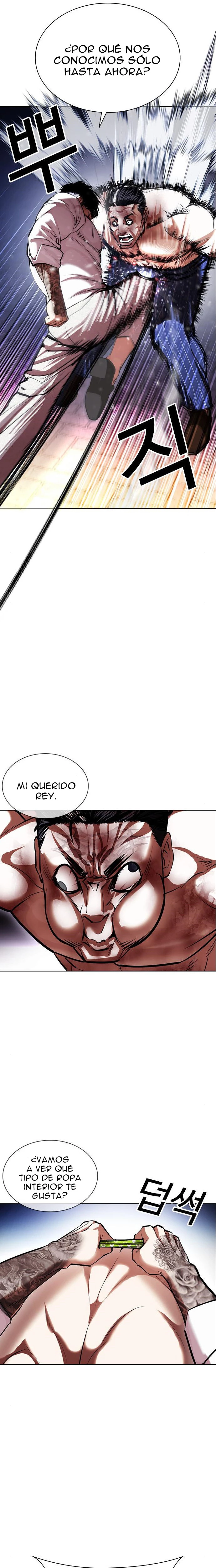 Nueva Cara  > Capitulo 410 > Page 71