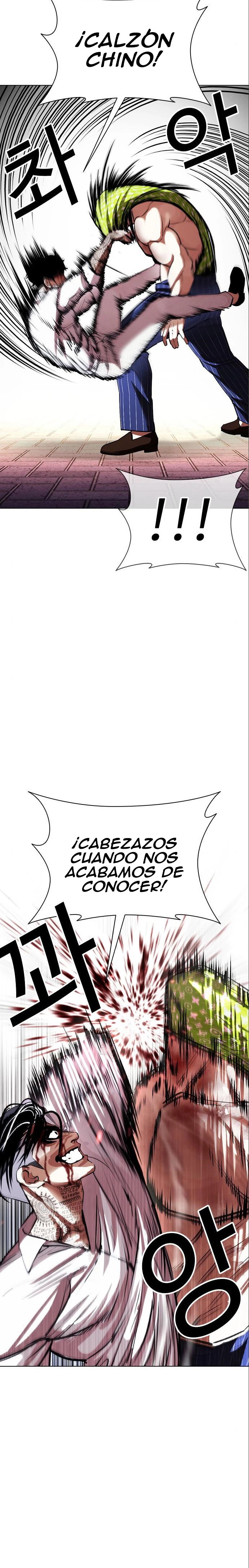 Nueva Cara  > Capitulo 410 > Page 81