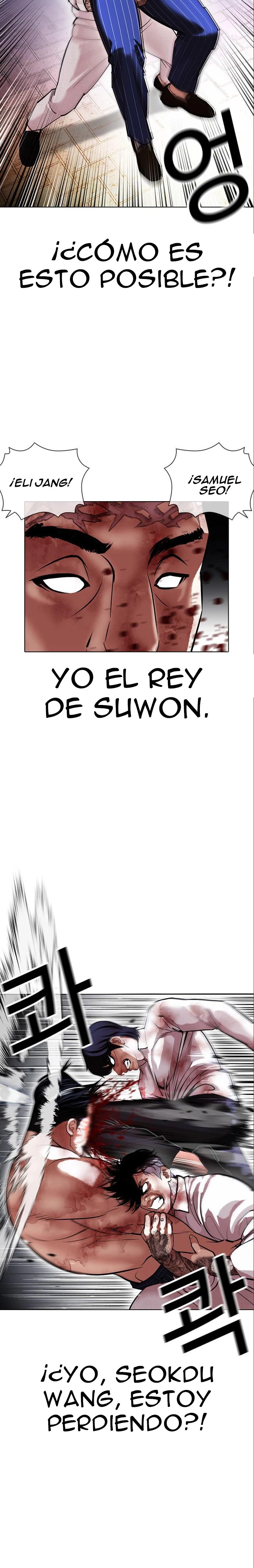 Nueva Cara  > Capitulo 410 > Page 351