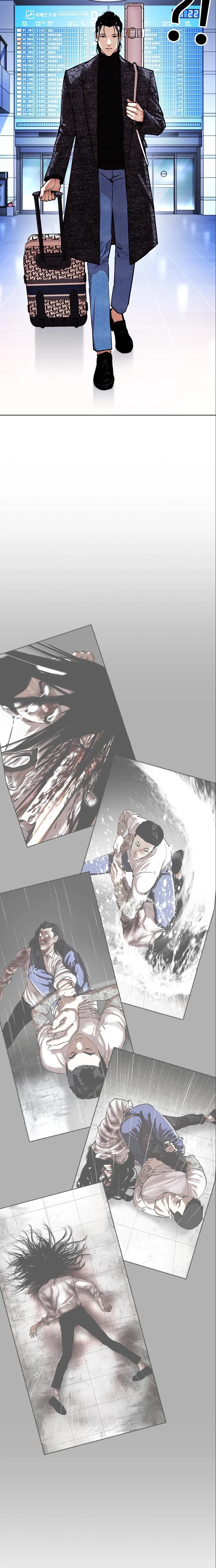 Nueva Cara  > Capitulo 410 > Page 431