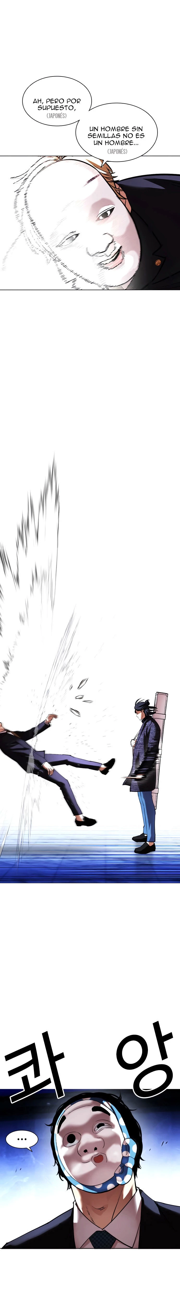 Nueva Cara  > Capitulo 411 > Page 211