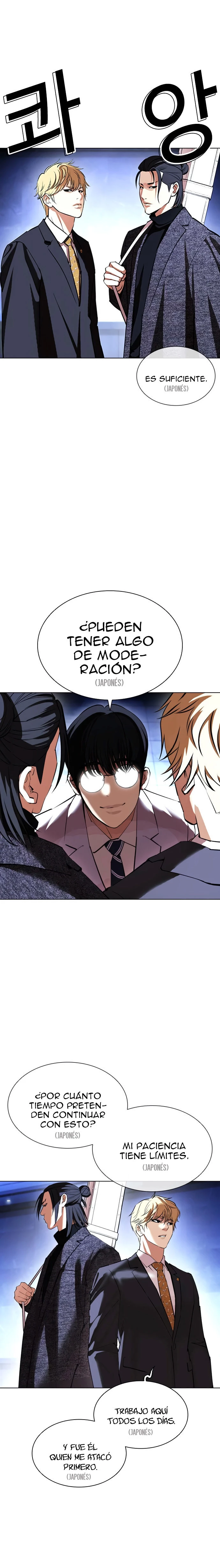 Nueva Cara  > Capitulo 411 > Page 251