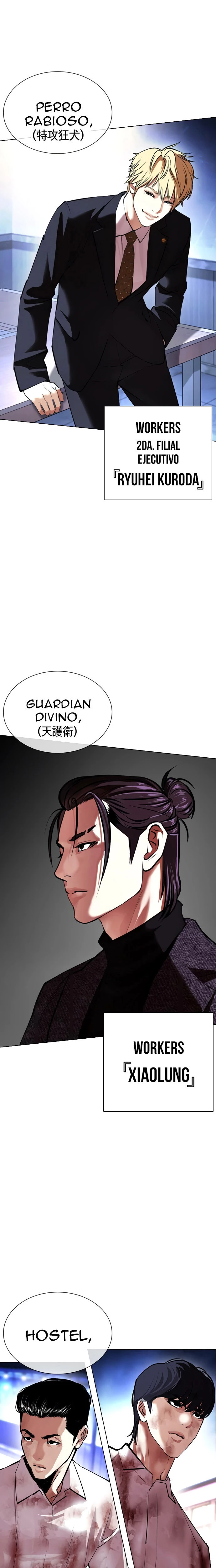 Nueva Cara  > Capitulo 411 > Page 301