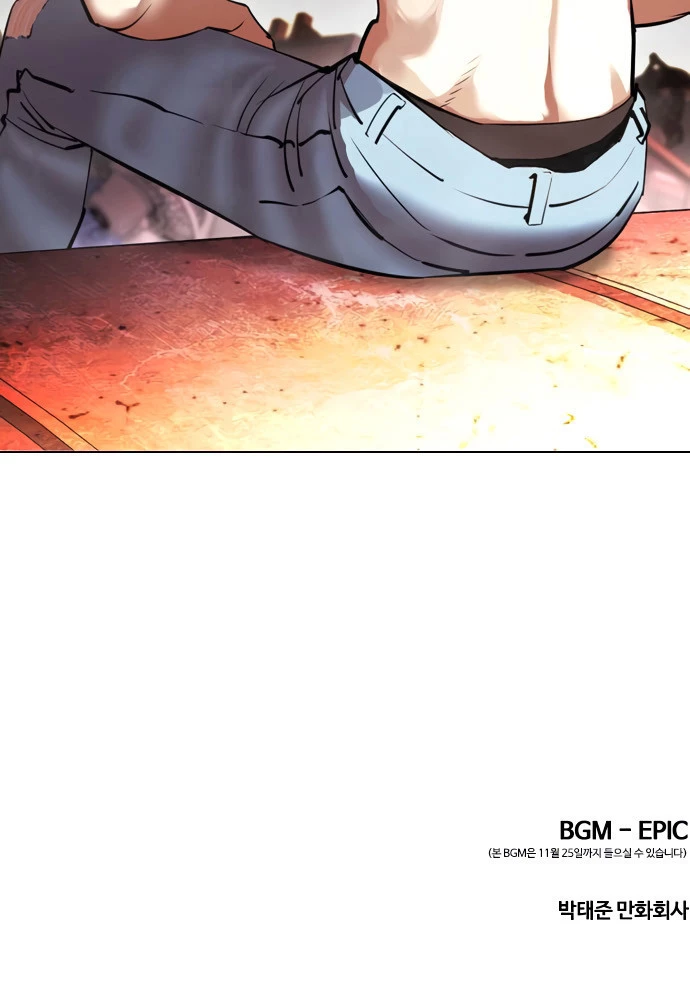 Nueva Cara  > Capitulo 411 > Page 411