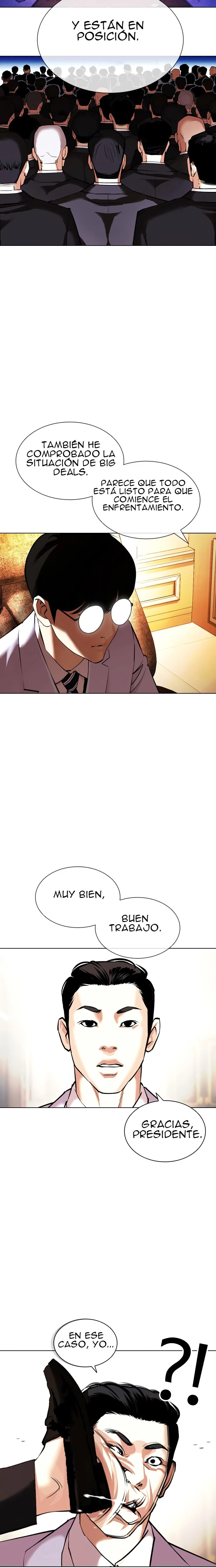 Nueva Cara  > Capitulo 413 > Page 351