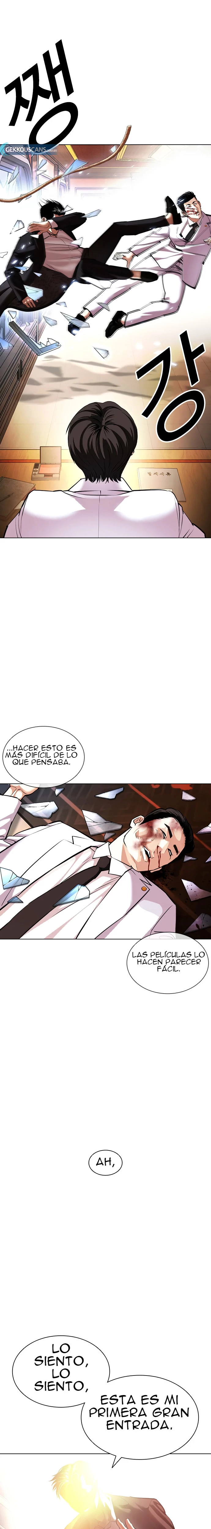 Nueva Cara  > Capitulo 413 > Page 371