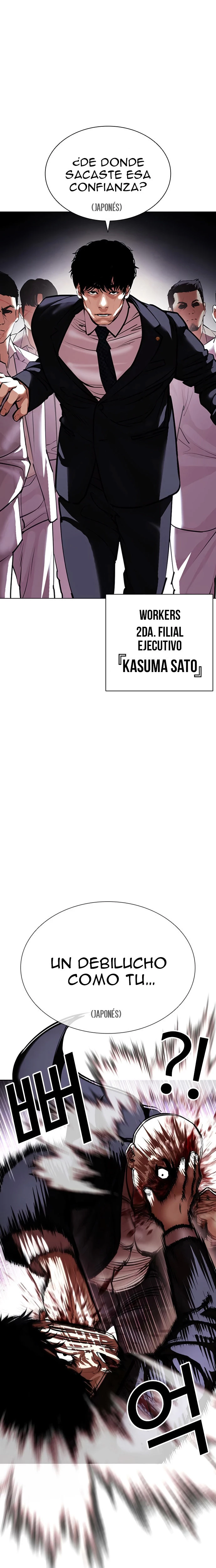 Nueva Cara  > Capitulo 414 > Page 81