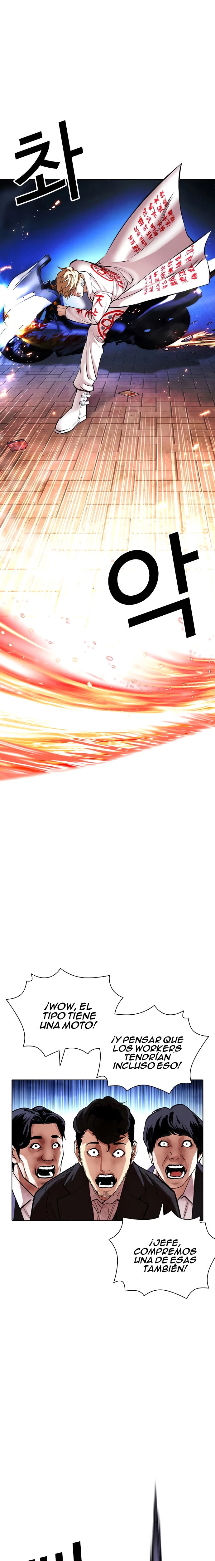 Nueva Cara  > Capitulo 414 > Page 211