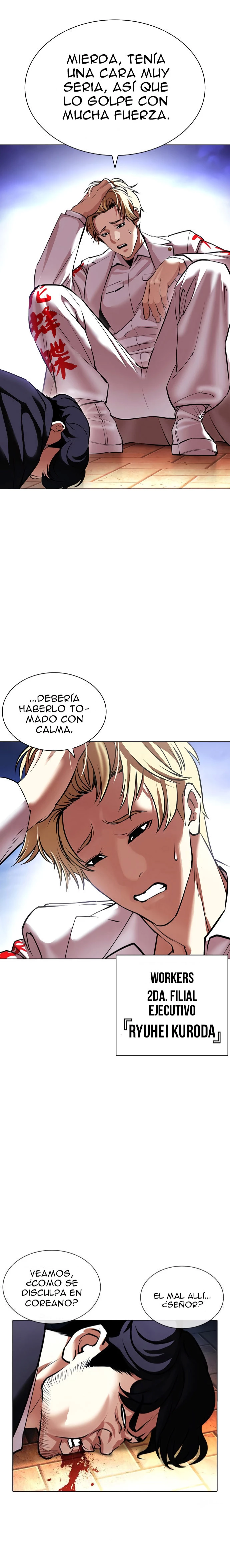 Nueva Cara  > Capitulo 414 > Page 231