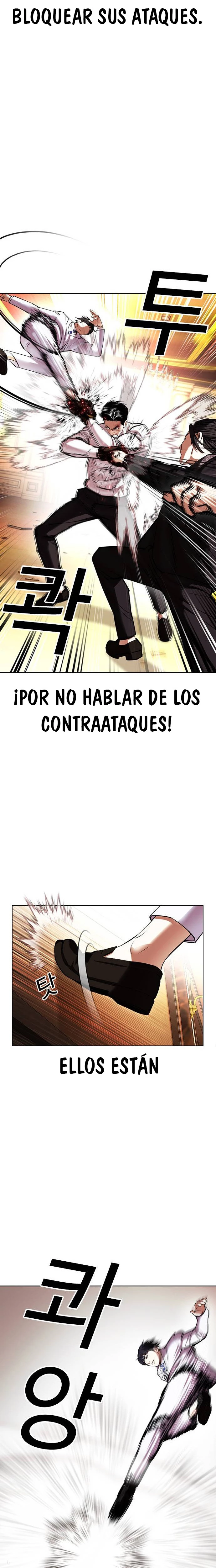 Nueva Cara  > Capitulo 415 > Page 81