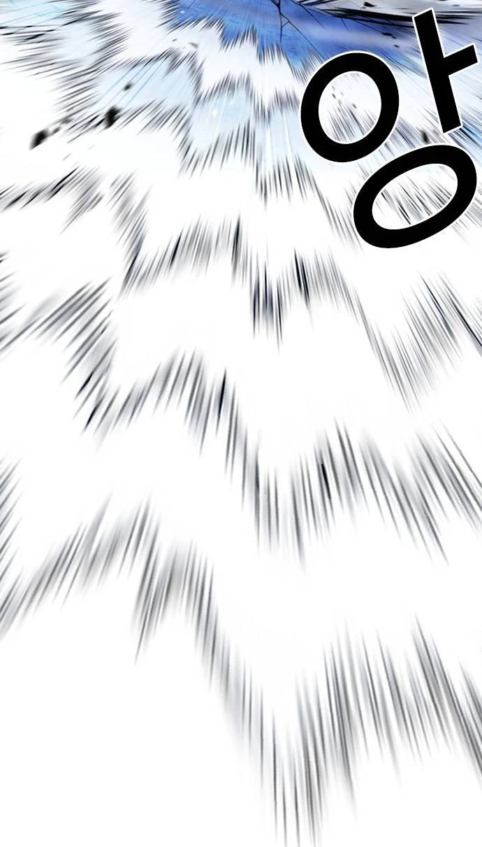 Nueva Cara  > Capitulo 415 > Page 351