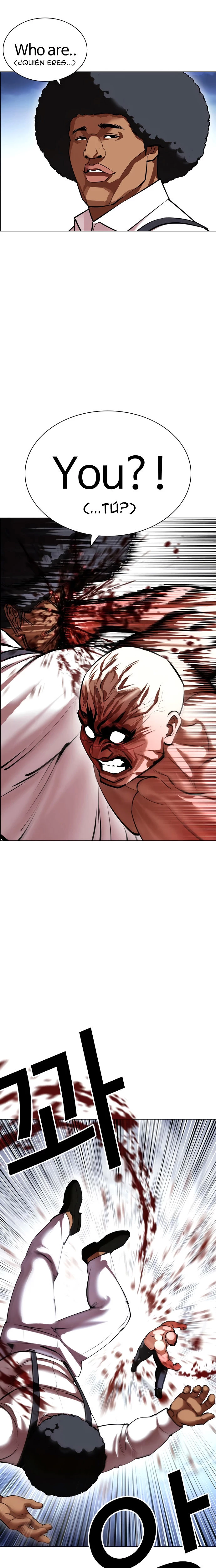 Nueva Cara  > Capitulo 416 > Page 211