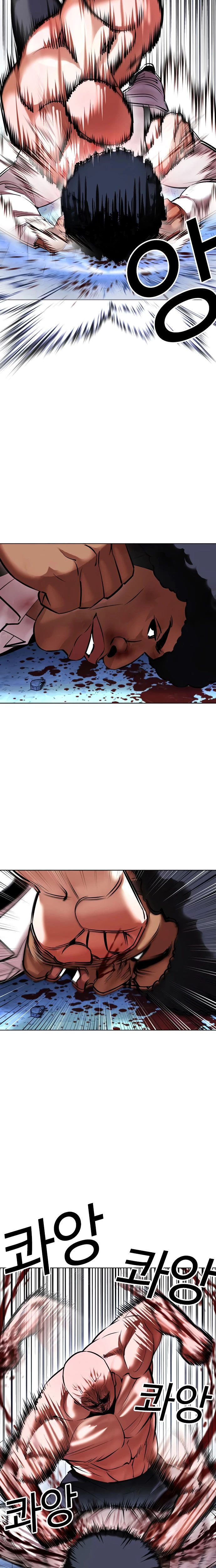 Nueva Cara  > Capitulo 417 > Page 161