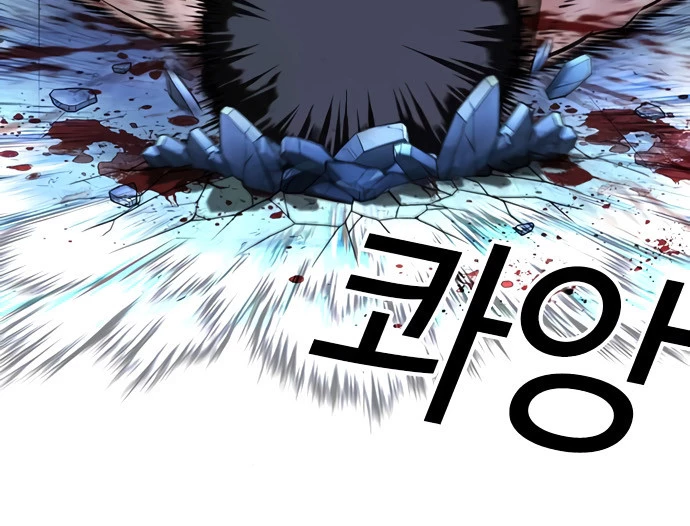 Nueva Cara  > Capitulo 417 > Page 171