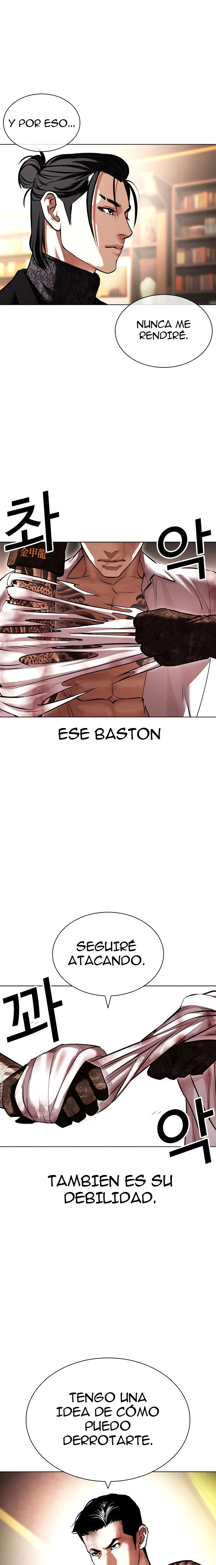 Nueva Cara  > Capitulo 418 > Page 391