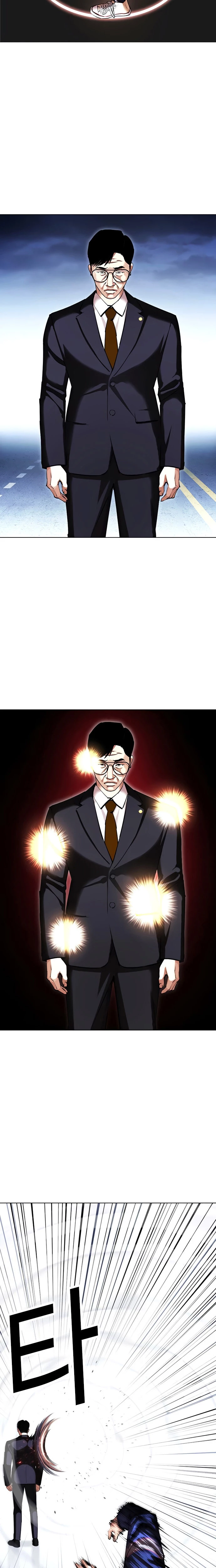 Nueva Cara  > Capitulo 419 > Page 21