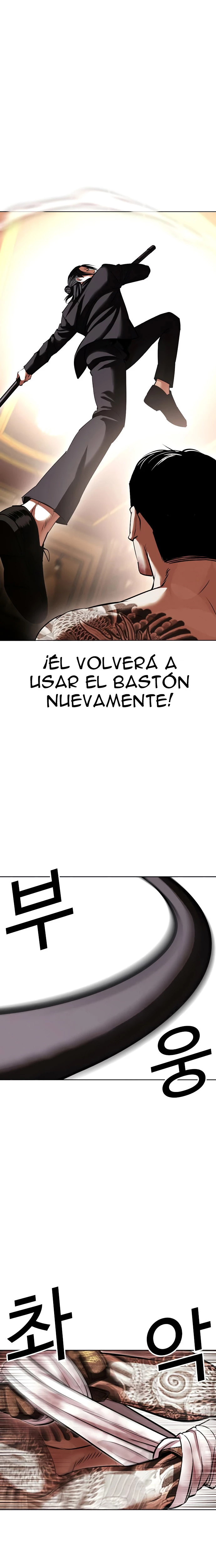 Nueva Cara  > Capitulo 419 > Page 231