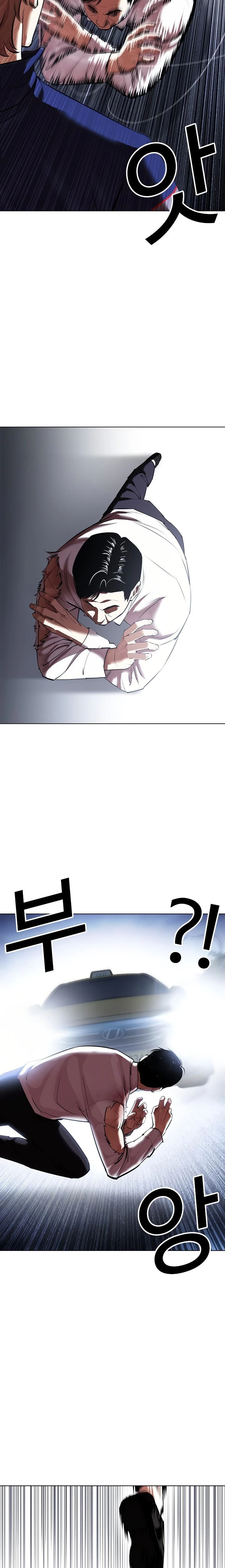 Nueva Cara  > Capitulo 420 > Page 51