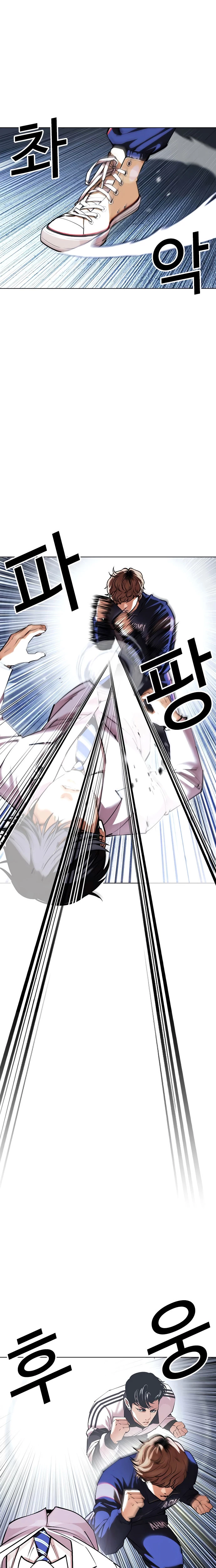 Nueva Cara  > Capitulo 421 > Page 151