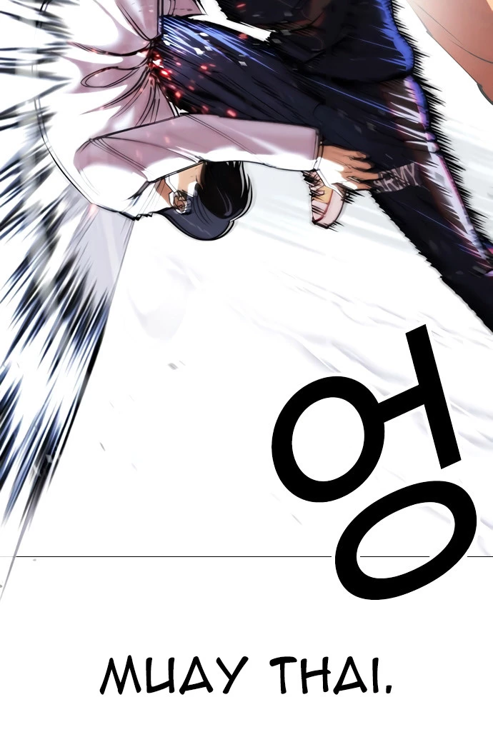 Nueva Cara  > Capitulo 421 > Page 211