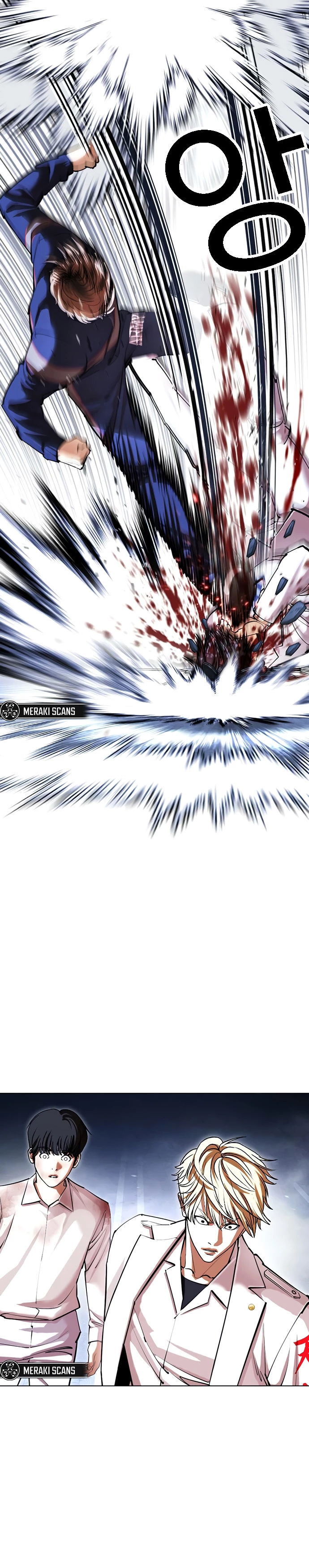 Nueva Cara  > Capitulo 422 > Page 221