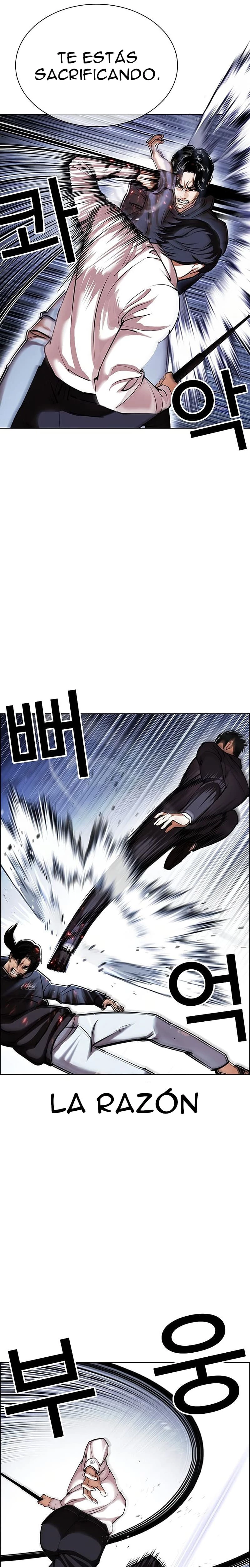 Nueva Cara  > Capitulo 423 > Page 371