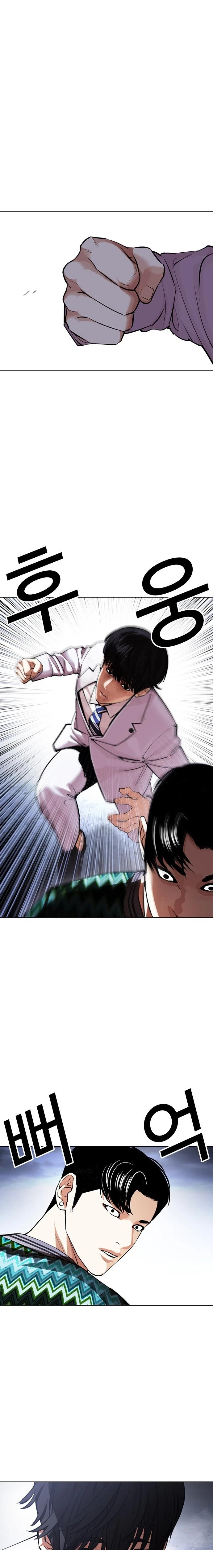 Nueva Cara  > Capitulo 424 > Page 431