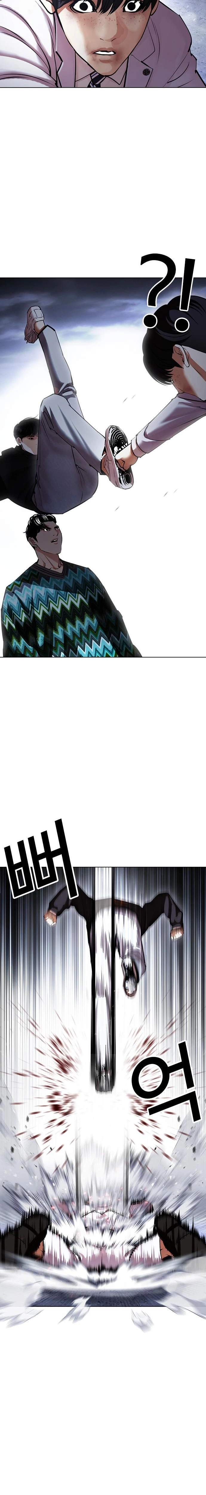 Nueva Cara  > Capitulo 424 > Page 441