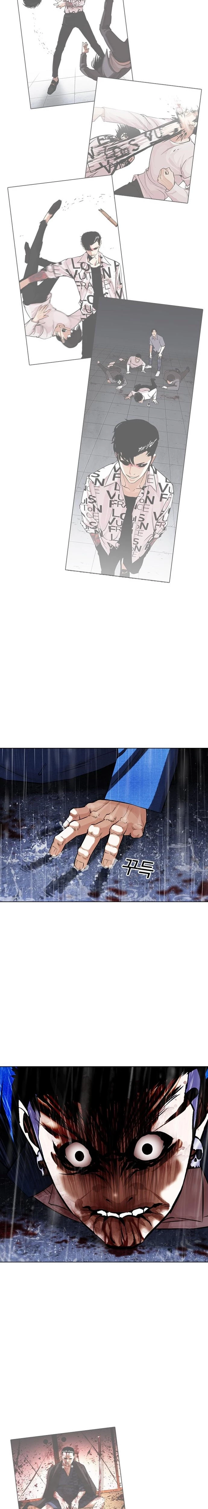 Nueva Cara  > Capitulo 425 > Page 461