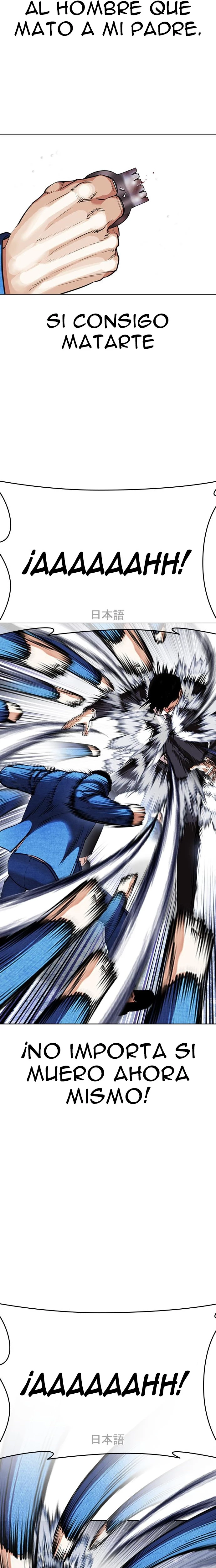 Nueva Cara  > Capitulo 426 > Page 391