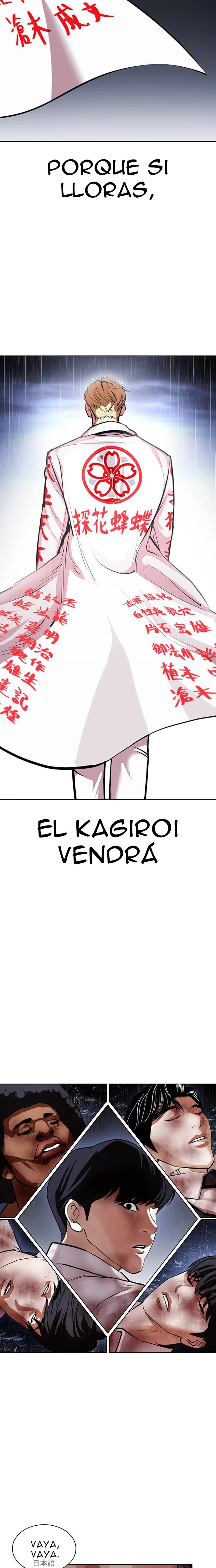 Nueva Cara  > Capitulo 426 > Page 491